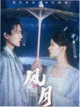 歪歪影视逆袭短剧《退婚后我成了顶流》封面图